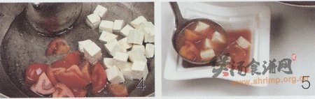 (图)番茄豆腐汤的做法