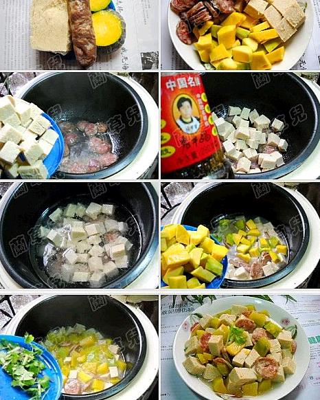 南瓜炖冻豆腐的做法