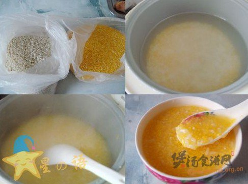 玉米渣糯米粥的做法
