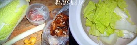 香菇白菜砂锅煲的做法