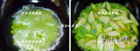 丝瓜毛豆蛋花汤的做法