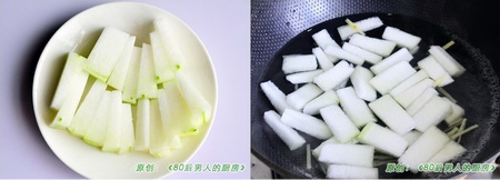 (图)冬瓜虾仁汤的做法