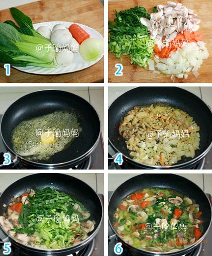 青菜奶油蘑菇浓汤的做法