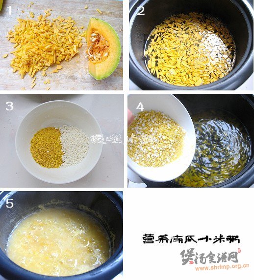 南瓜小米营养粥的做法