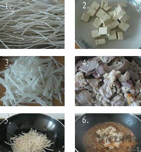 萝卜豆腐炖粉条的做法