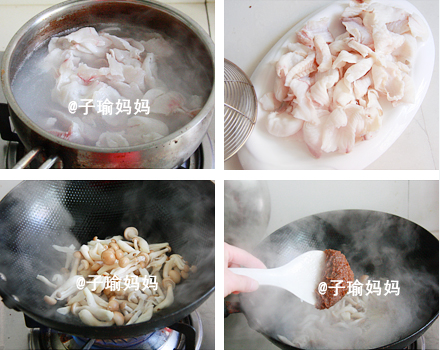 鱼片大酱汤的做法