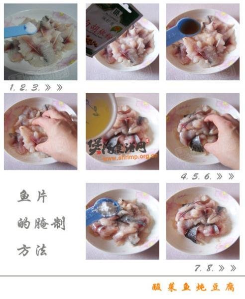 酸菜鱼炖豆腐的做法