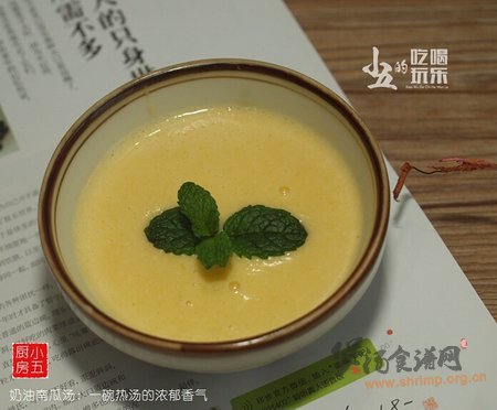 (图)奶油南瓜汤的做法