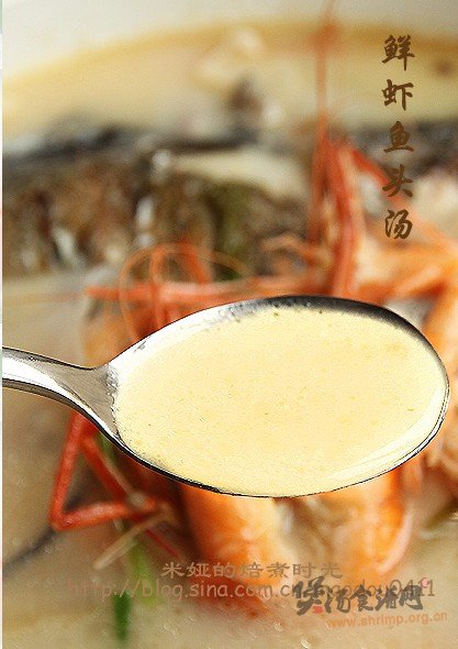 鲜虾鱼头汤的做法