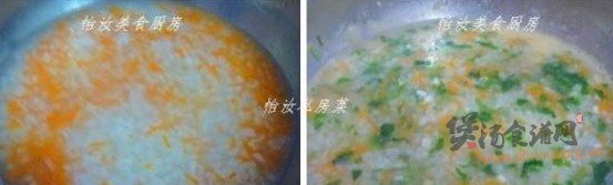 苋菜胡萝卜粥的做法