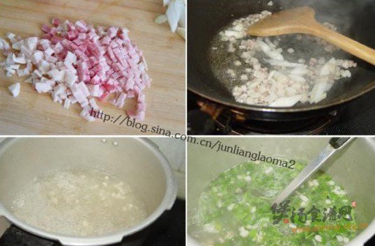 芹菜叶花生米清香粥的做法