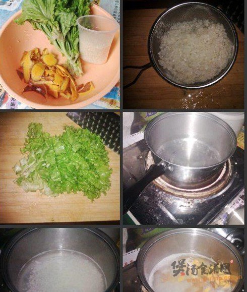 南瓜皮生菜粥的做法