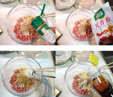 砂锅羊肉丸炖米粉的做法