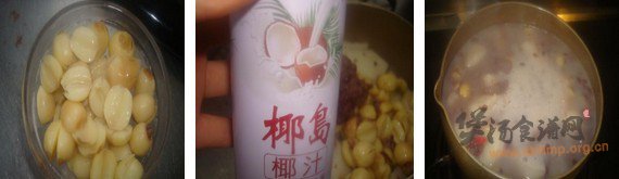 椰奶山药红豆莲子甜汤的做法