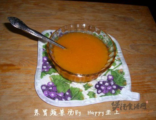 养胃蔬菜汤的做法