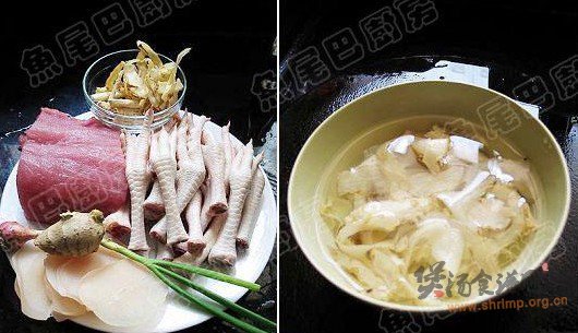 凤爪海螺瘦肉汤的做法
