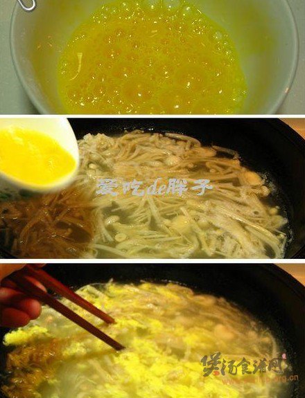 金针蛋花汤的做法