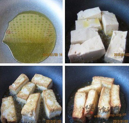 西葫芦豆腐煲的做法