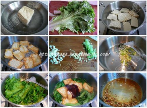 海米生菜酿豆腐的做法