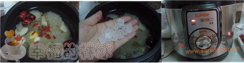 银耳皂角米红枣梨汤的做法