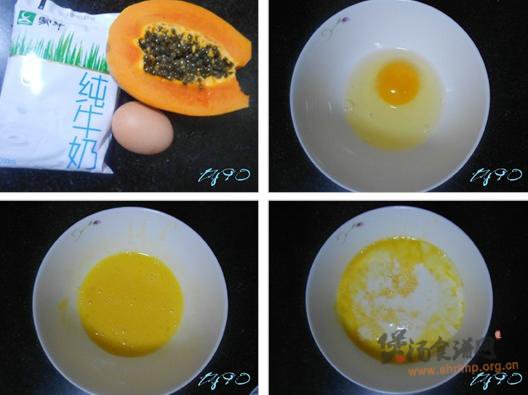 木瓜炖蛋的做法