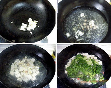 青菜瑶柱豆腐汤的做法