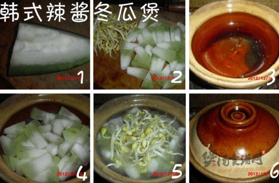 韩式辣酱冬瓜煲的做法