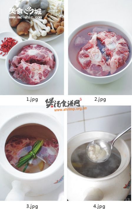 牛尾鲜菌汤煲的做法