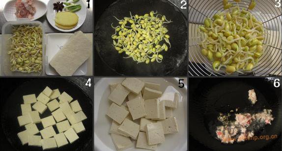 黄豆芽炖豆腐的做法
