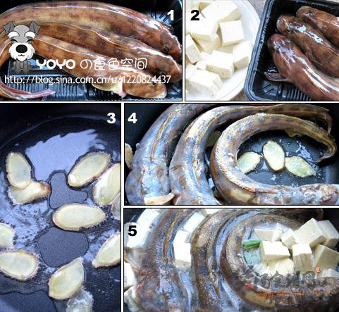 炖鲇鱼的做法