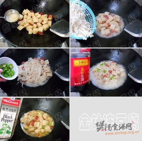 金针菇炖冻豆腐的做法