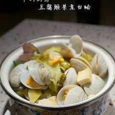 豆腐酸菜煮白蛤的做法