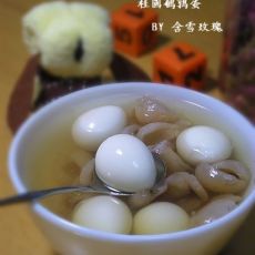 桂圆鹌鹑蛋的做法