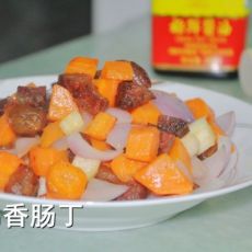 什锦香肠丁的做法