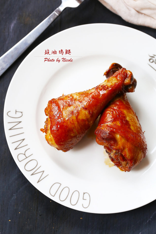 经典粤式豉油鸡腿的家常做法